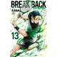 BREAK BACK 13（秋田書店） [電子書籍]