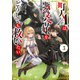 町人Aは悪役令嬢をどうしても救いたい3【電子書店共通特典SS付】（アース・スター エンターテイメント） [電子書籍]