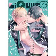 LiQulle VOL.73（オーバーラップ） [電子書籍]