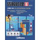 情報処理 2022年5月号（情報処理学会） [電子書籍]