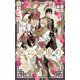 狐の婿取り～神様、帰郷するの巻～【特別版】（イラスト付き）（笠倉出版社） [電子書籍]