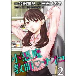 サイコ 14巻セット(13巻２冊あります)全15冊 ゴルゴ13 1~最新巻(文庫版) [マーケットプレイス コミックセット