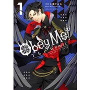 Obey Me！ The Comic 1巻（マッグガーデン） [電子書籍]
