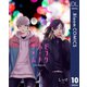 【単話売】ピンクハートジャム 10（集英社） [電子書籍]