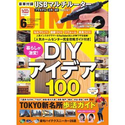 dime ショップ 雑誌 値段