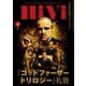 HiVi(ハイヴィ) 2022年5月号（ステレオサウンド） [電子書籍]