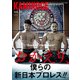 KAMINOGE26（玄文社） [電子書籍]
