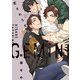 愛されたがりのジェミニ【特典ペーパー/電子限定描き下ろし付き】（ジュリアンパブリッシング） [電子書籍]