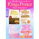 輝き続ける6つの星King ＆ Prince～Real Treasures～（スタジオ・グリーン） [電子書籍]