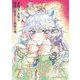 青騎士 第7B号（KADOKAWA） [電子書籍]