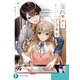 自炊男子と女子高生（KADOKAWA） [電子書籍]