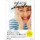 美人力PLUS RIKACO LIFE（学研） [電子書籍]
