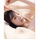 <電子版限定特典付き>伊藤美来写真集「Sheer」（小学館） [電子書籍]