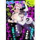 BOY'Sピアス 2022年5月号（ジュネット） [電子書籍]