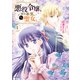 悪役令嬢、時々本気、のち聖女。（コミック）4【電子版特典付】（主婦と生活社） [電子書籍]