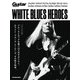 ホワイト・ブルース・ヒーローズ WHITE BLUES HEROES（リットーミュージック） [電子書籍]
