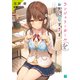 ランジェリーガールをお気に召すまま【電子特典付き】（KADOKAWA） [電子書籍]