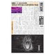 週刊粧業 第3293号（週刊粧業） [電子書籍]