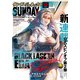 月刊サンデーGX 2022年5月号（2022年4月19日発売）（小学館） [電子書籍]
