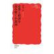 企業と経済を読み解く小説50（岩波書店） [電子書籍]