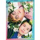 芸人雑誌 volume6（太田出版） [電子書籍]