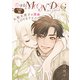 花ゆめAi 恋するMOON DOG story36（白泉社） [電子書籍]