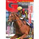 週刊Gallop（ギャロップ） 2022年4月24日号（サンケイスポーツ） [電子書籍]