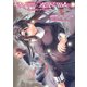 空の境界 the Garden of sinners（11）（講談社） [電子書籍]