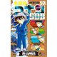 名探偵コナン 50＋PLUS SDB（スーパーダイジェストブック）（小学館） [電子書籍]