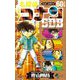 名探偵コナン 60＋PLUS SDB（スーパーダイジェストブック）（小学館） [電子書籍]