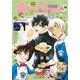 Sho-Comi 2022年10号（2022年4月20日発売）（小学館） [電子書籍]