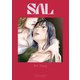 SAL（双葉社） [電子書籍]