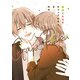 職場と自宅でギャップのあるパパ 3（KADOKAWA） [電子書籍]