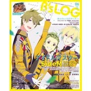 B's-LOG 2022年6月号【電子限定特典付】（KADOKAWA Game Linkage） [電子書籍]