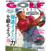 ゴルフダイジェスト 2022年6月号（ゴルフダイジェスト社） [電子書籍]