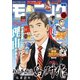 モーニング 2022年21号 （2022年4月21日発売）（講談社） [電子書籍]