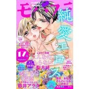 モバフラ 2022年17号（小学館） [電子書籍]