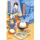 つごもり淡雪そば 冬花の出前草紙（祥伝社） [電子書籍]