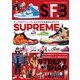 スニーカーファンブック 2022（双葉社） [電子書籍]