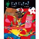 にょきにょきのき（講談社） [電子書籍]