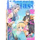 Berry's Fantasy vol.32（スターツ出版） [電子書籍]