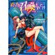 めっちゃ召喚された件 THE COMIC（4）（マッグガーデン） [電子書籍]