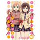 普通の女子校生が【ろこどる】やってみた。（10）【イラスト特典付】（一迅社） [電子書籍]