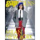 2022-2023 A/W gap PRESS vol.165 NY/MILAN（TOブックス） [電子書籍]