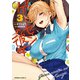 ゲーセンの彼女 （3）（KADOKAWA） [電子書籍]