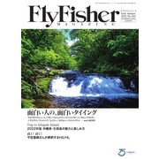 FLY FISHER(フライフィッシャー) 2022年6月号（つり人社） [電子書籍]
