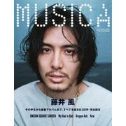MUSICA(ムジカ) 2022年5月号（FACT） [電子書籍]