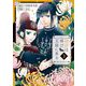 廃妃は再び玉座に昇る ～耀帝後宮異史～ 3（小学館） [電子書籍]