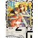 往生際の意味を知れ！ 5（小学館） [電子書籍]