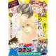 Cheese！【電子版特典付き】 2022年6月号（2022年4月22日発売）（小学館） [電子書籍]